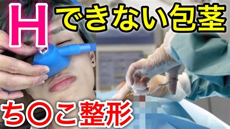 巨根 血管|ペニスが勃起したら血管が青筋みたく浮き出るけど正常なの？.